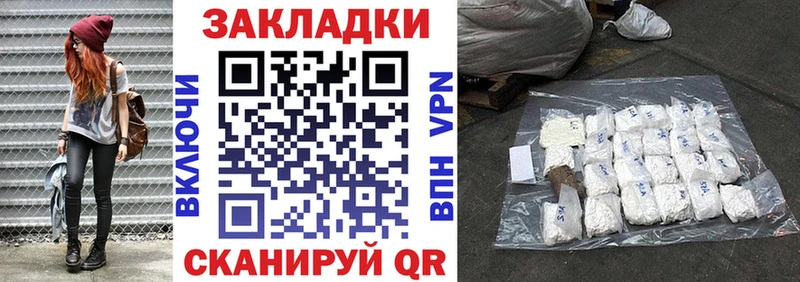 Где можно купить наркотики Петропавловск-Камчатский Cocaine АМФЕТАМИН ГАШИШ Бошки Шишки Мефедрон А ПВП