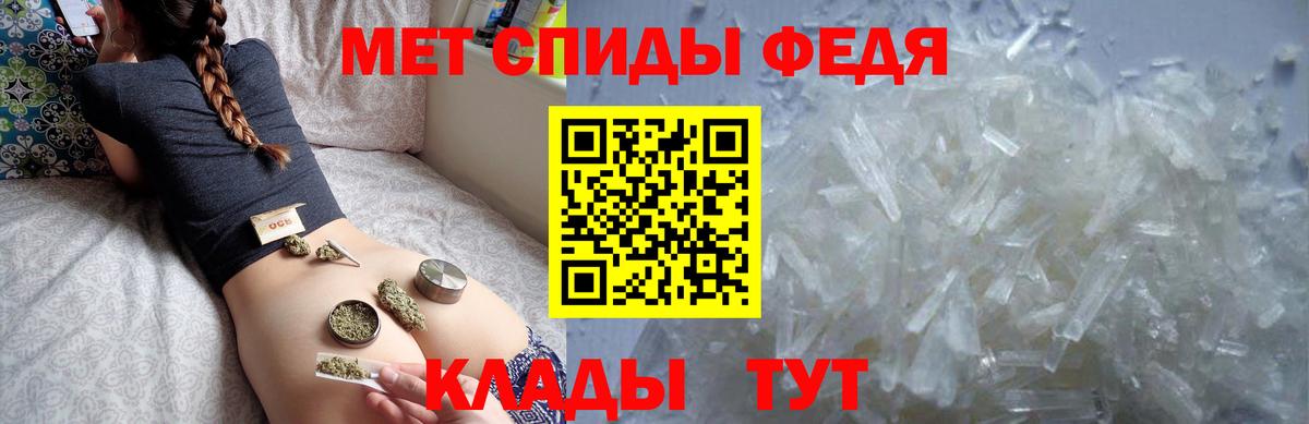 АМФЕТАМИН Розовый  АМФ  Петропавловск-Камчатский  Вход с VPN  Amphetamine 