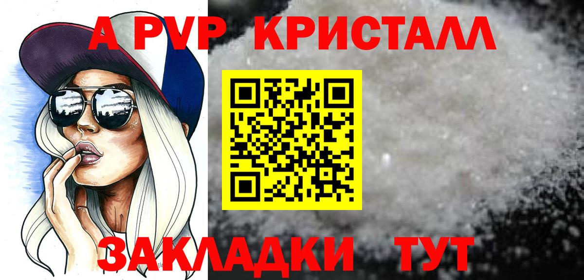 ГАШИШ  NBOMe  APVP СОЛЬ кристаллы  MDMA  АМФ   Гашиш  COCAIN  Марихуана  Сколько стоит  Мефедрон   Вход с VPN  Петропавловск-Камчатский  Кокаин 