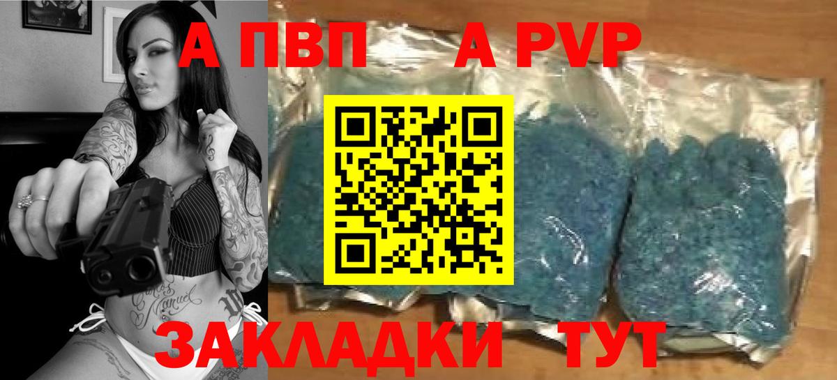 А ПВП СК КРИС Петропавловск-Камчатский