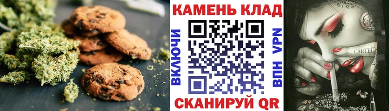 Canna-Cookies конопля  Петропавловск-Камчатский 