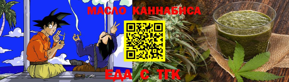 Canna-Cookies марихуана Петропавловск-Камчатский