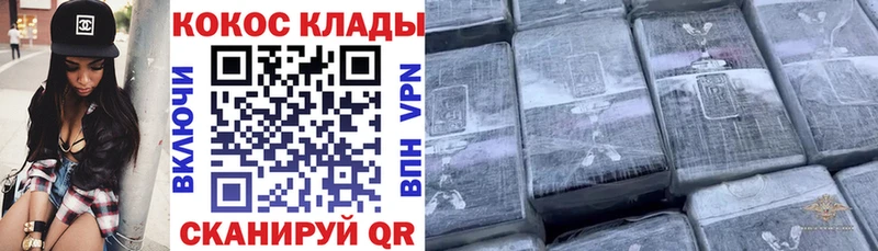 КОКАИН Боливия Петропавловск-Камчатский