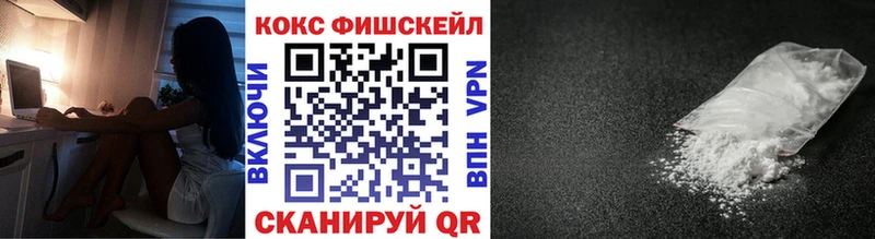 КОКАИН 98%  Петропавловск-Камчатский 