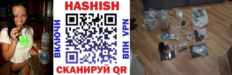 Гашиш VHQ  где найти   Петропавловск-Камчатский 