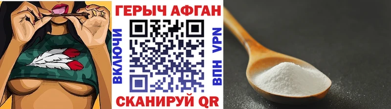 ГЕРОИН гречка  мориарти наркотические препараты  Петропавловск-Камчатский 
