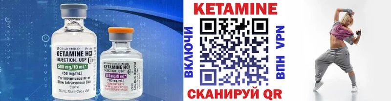 Кетамин ketamine  Петропавловск-Камчатский 