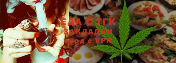 таблы Лихославль