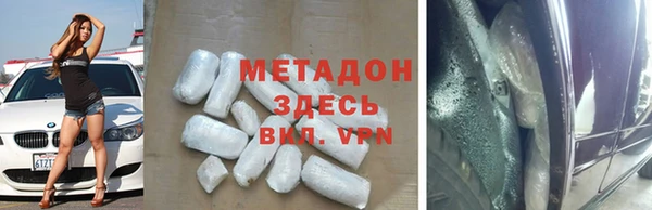 прущие грибы Армянск