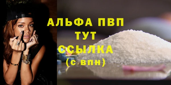 прущие грибы Армянск