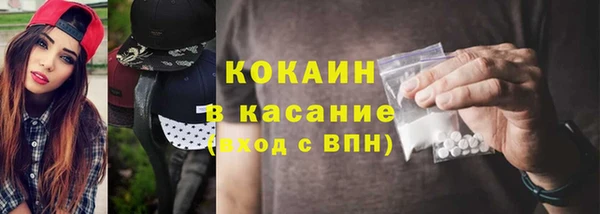 марки nbome Лиски