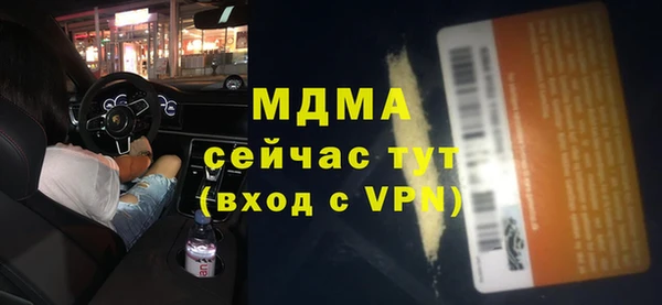 амфетамин Алексин