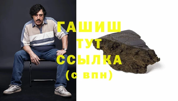 амфетамин Алексин