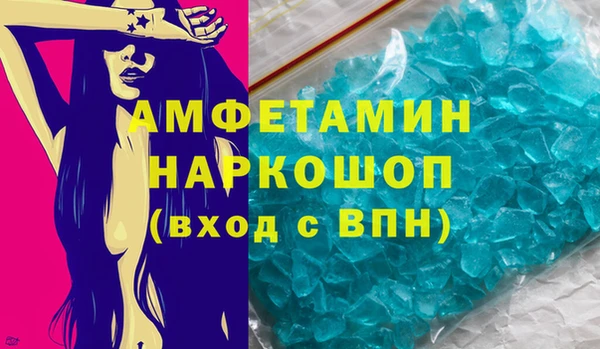 амфетамин Алексин