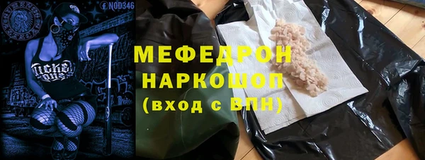прущие грибы Армянск