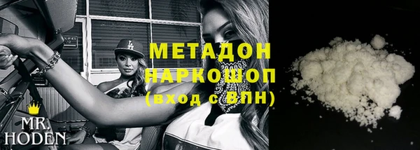 амфетамин Алексин