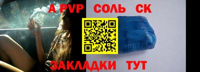 мескалин Конаково
