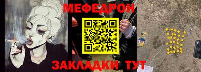 твердый Комсомольск-на-Амуре