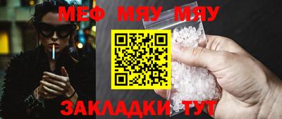 мескалин Конаково