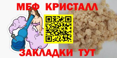 мескалин Конаково
