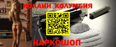 СК Коммунар