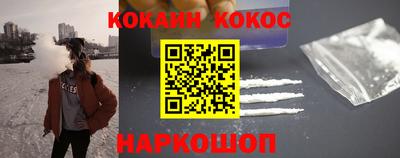 твердый Комсомольск-на-Амуре