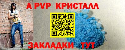 СК Коммунар