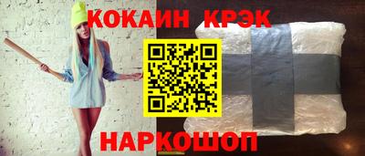 мескалин Конаково