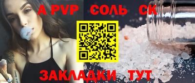 мескалин Конаково