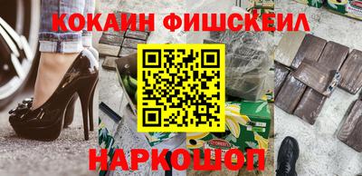 мескалин Конаково