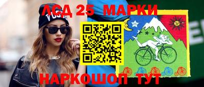 мескалин Конаково