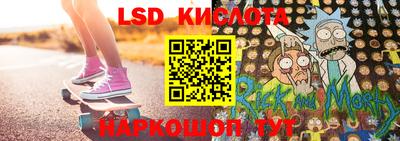 мескалин Конаково