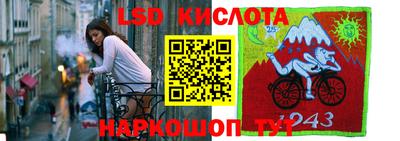 мескалин Конаково