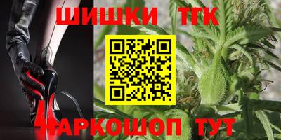 мескалин Конаково