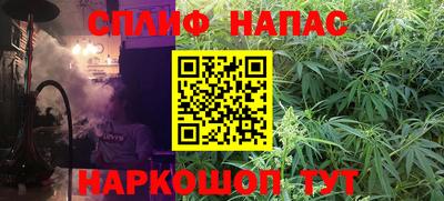 мескалин Конаково