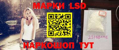 мескалин Конаково