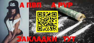 твердый Комсомольск-на-Амуре