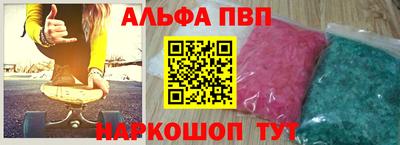 мескалин Конаково