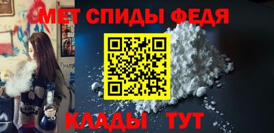 мескалин Конаково