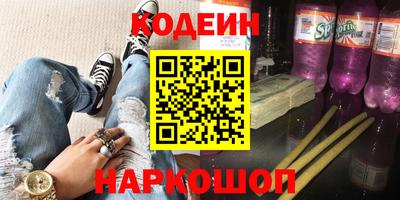 мескалин Конаково