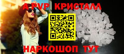 твердый Комсомольск-на-Амуре