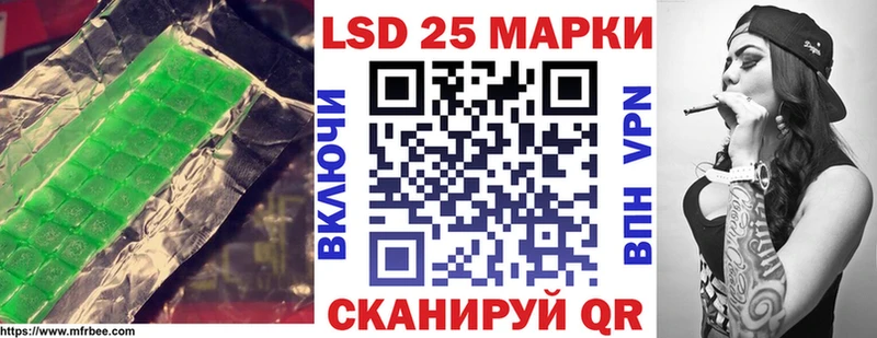 LSD-25 экстази ecstasy  Петропавловск-Камчатский 