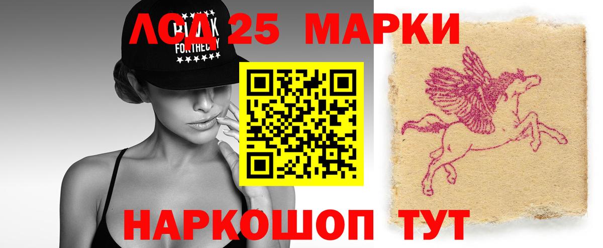 Петропавловск-Камчатский  ЛСД экстази  Вход с VPN  ЛСД экстази кислота 