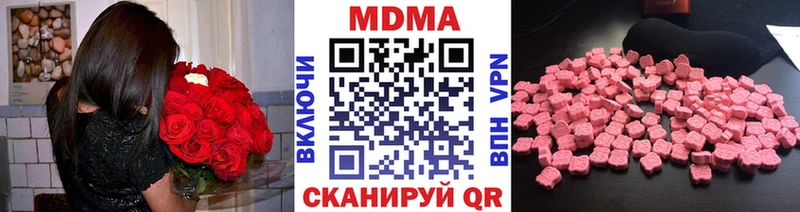 купить  сайты  Петропавловск-Камчатский  MDMA молли 