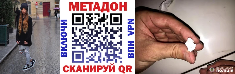 цены наркотик  Петропавловск-Камчатский  мориарти официальный сайт  Метадон мёд 