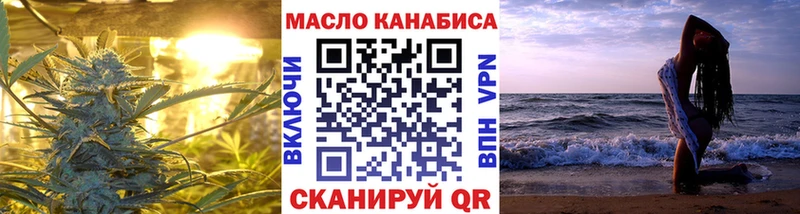 Дистиллят ТГК Wax  даркнет сайт  Петропавловск-Камчатский 