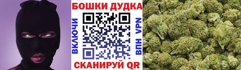Марихуана VHQ Петропавловск-Камчатский