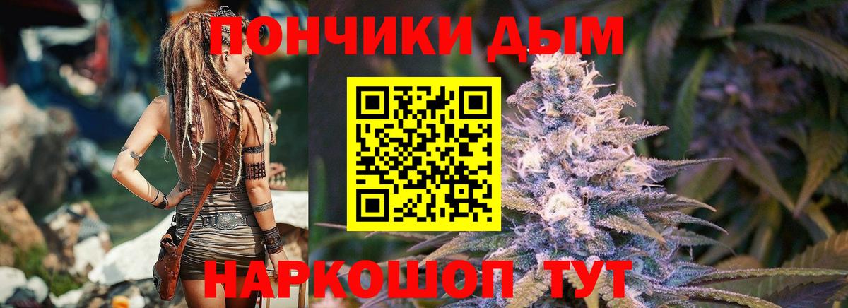 МАРИХУАНА сатива Петропавловск-Камчатский
